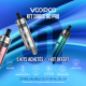 Kit Pod Doric 60 Pro 2500mAh - Voopoo